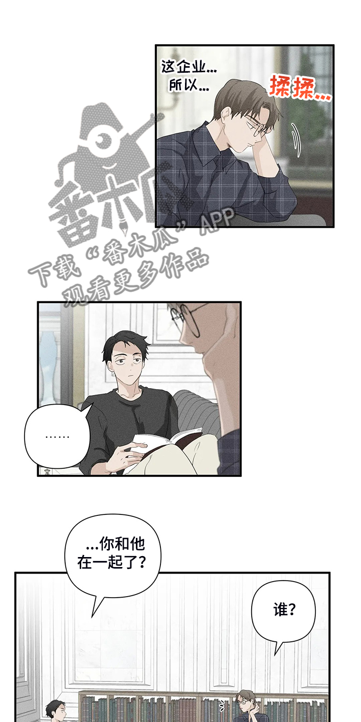 第58话4
