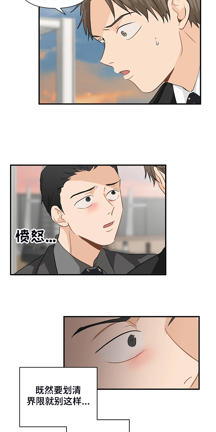 第58话9