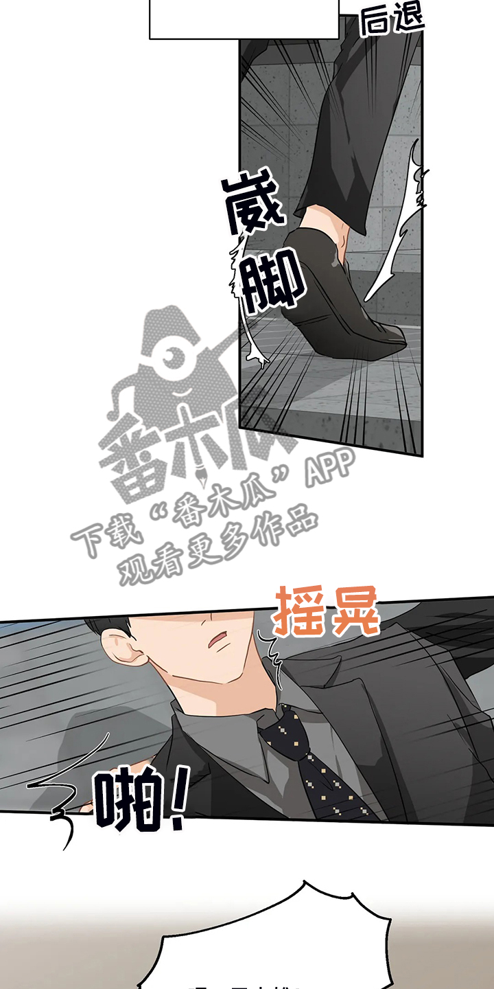 第58话7