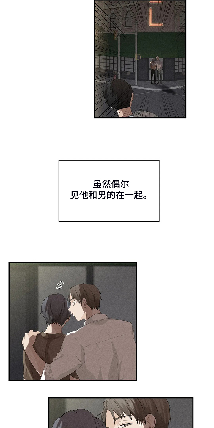 第58话2