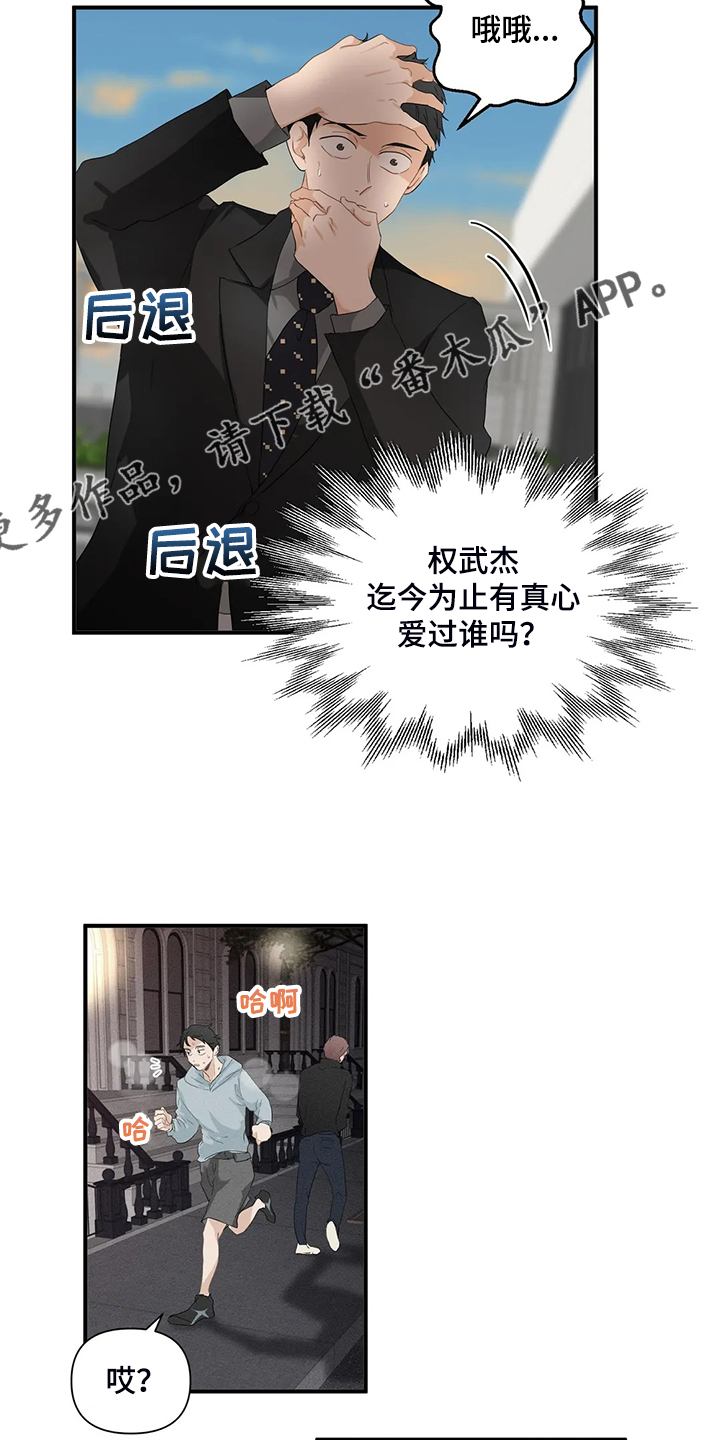 第58话1