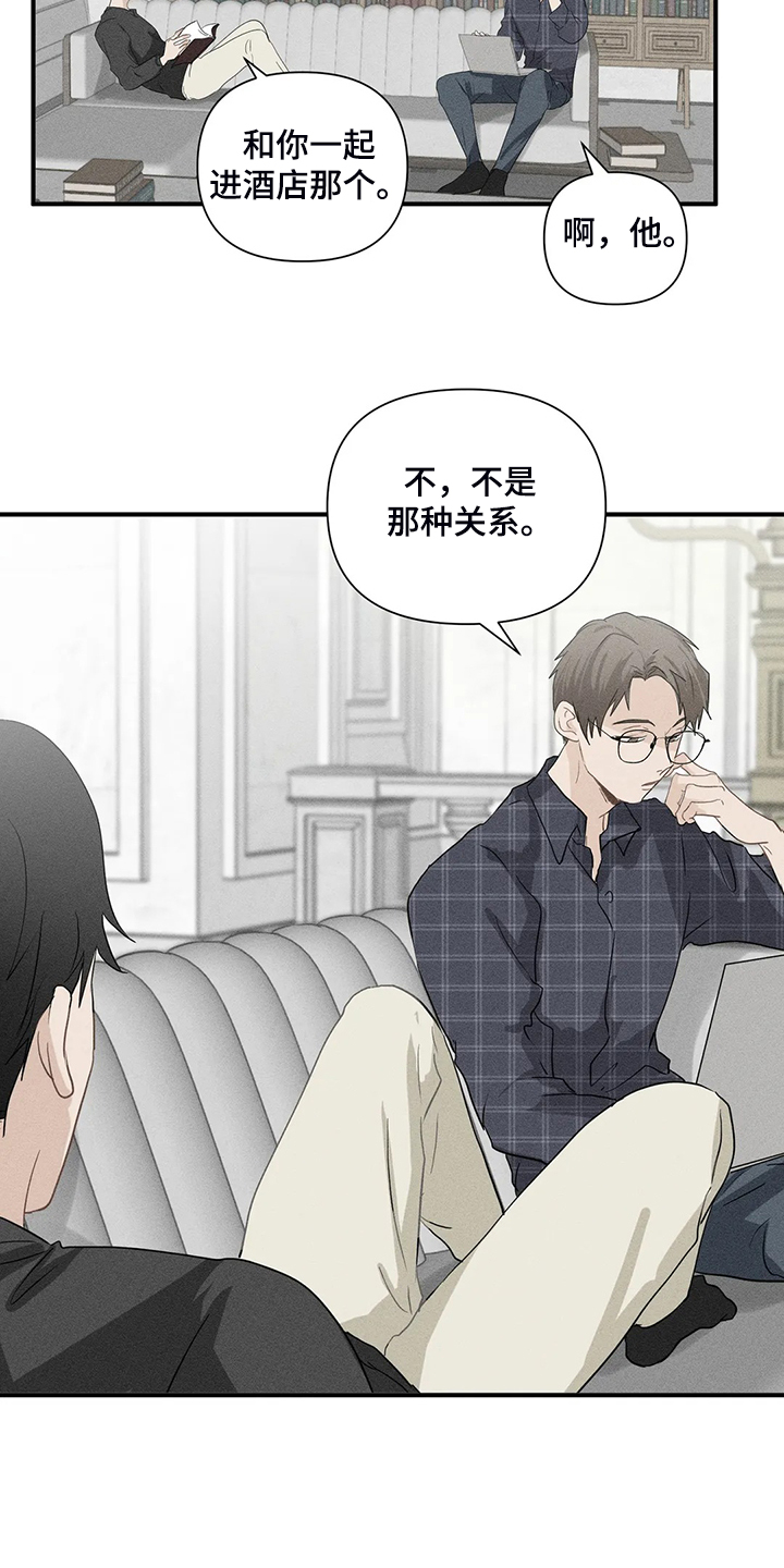 第58话5