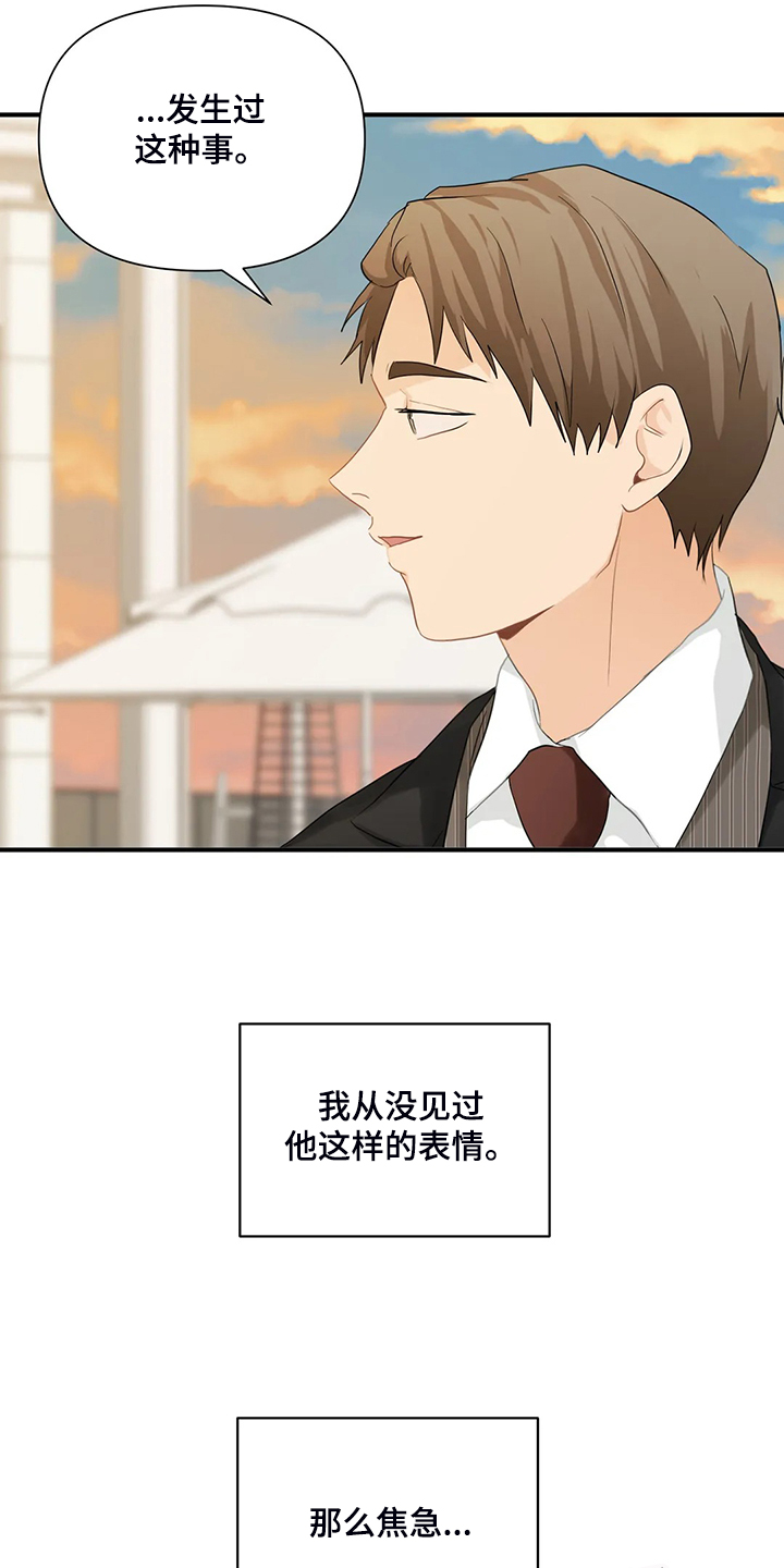 第58话6