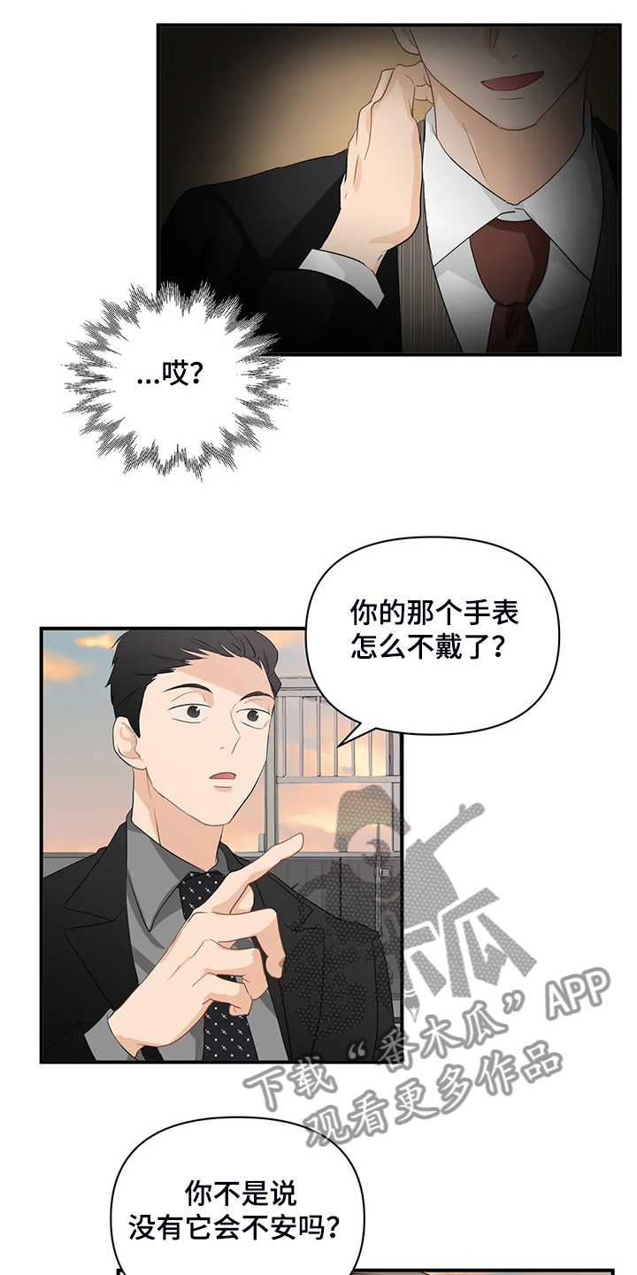 第57话12