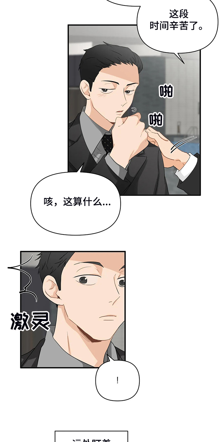 第57话6