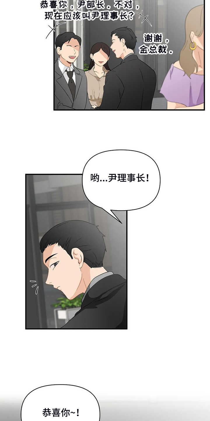 第57话3