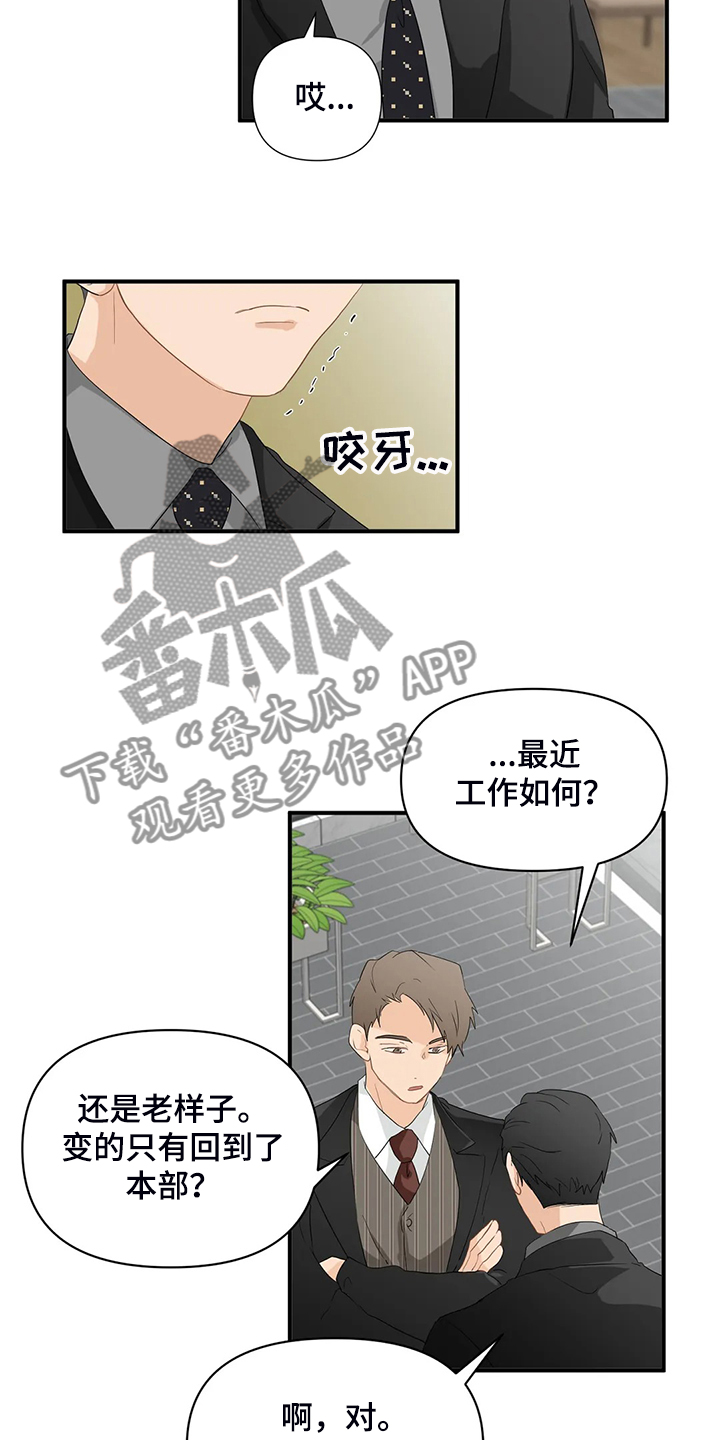 第57话10