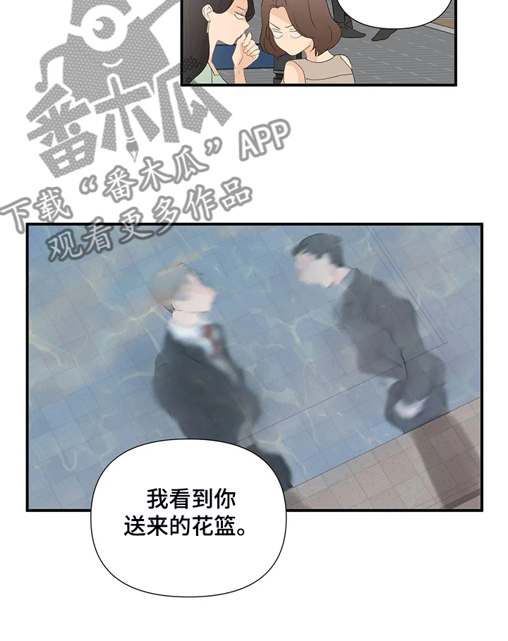 第57话8