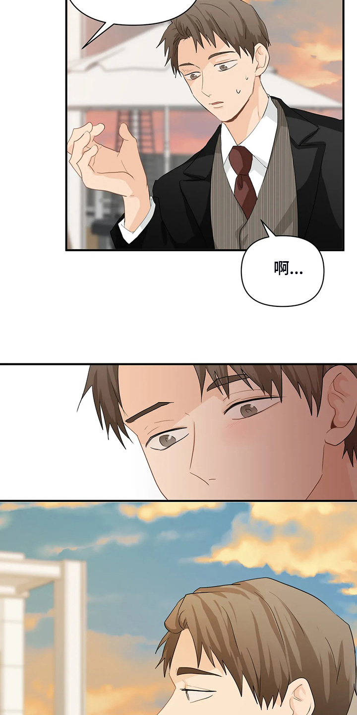 第57话13