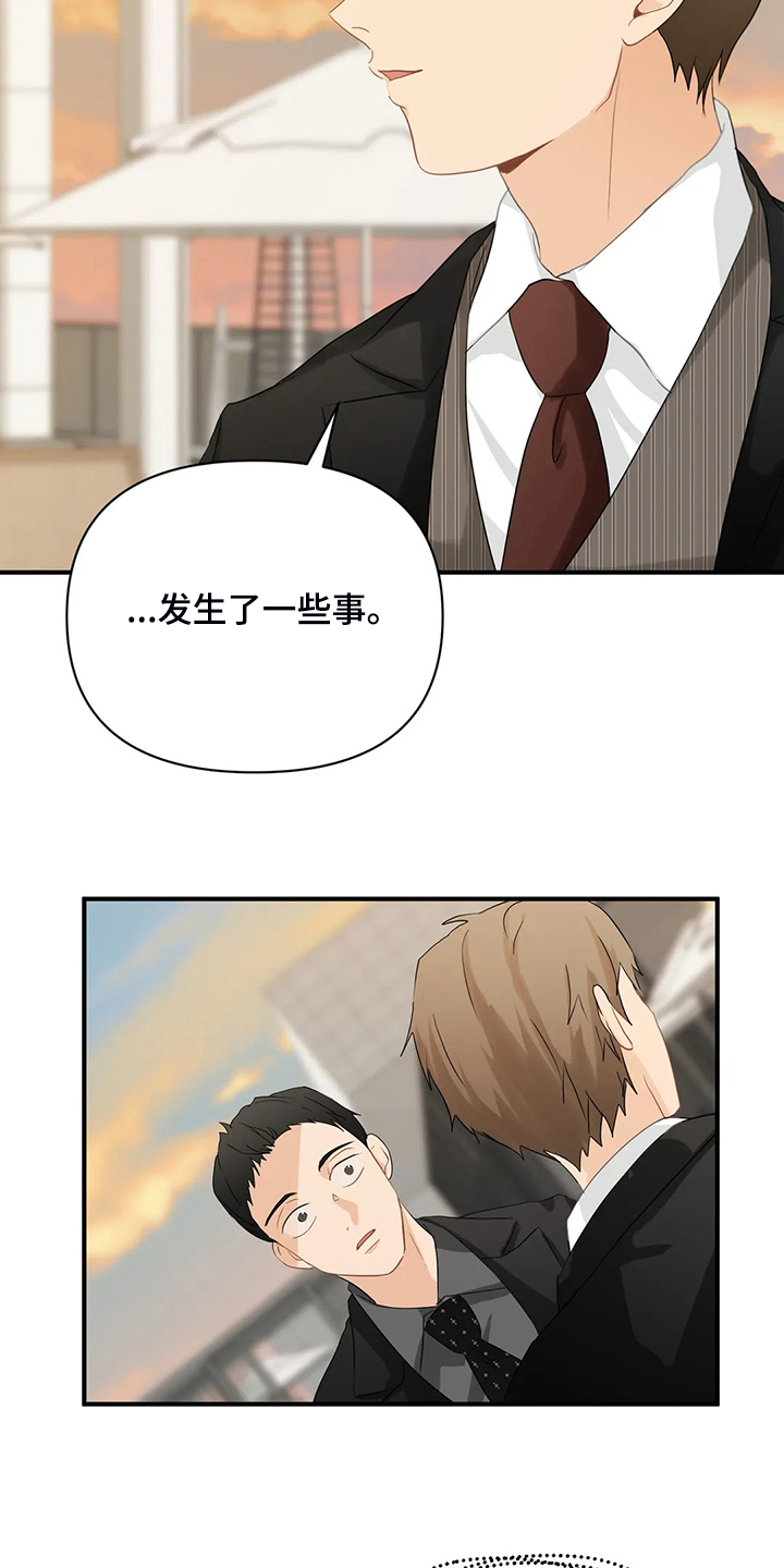 第57话14