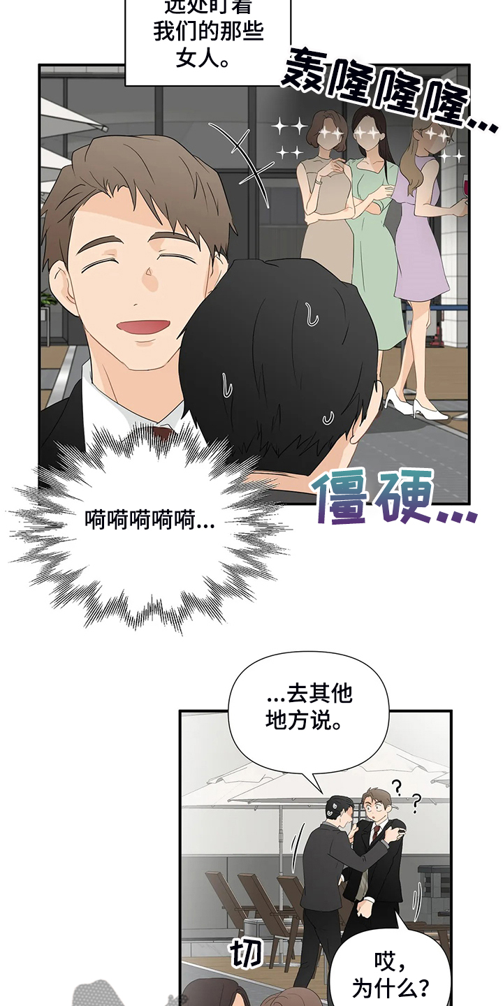 第57话7