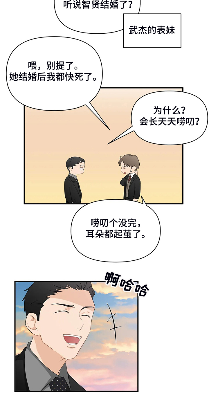 第57话11