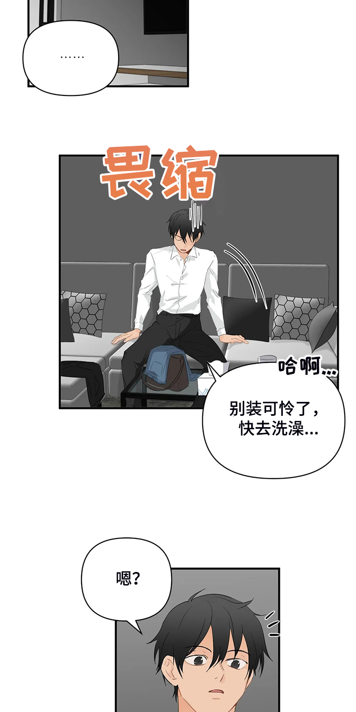 第56话7