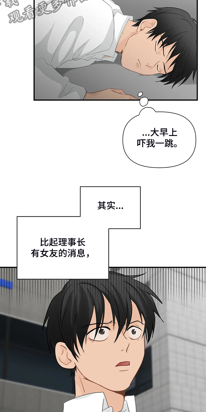 第56话2