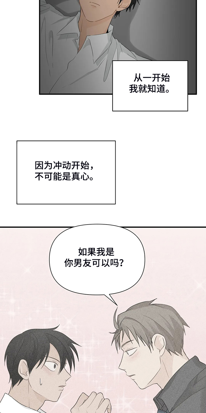 第56话4
