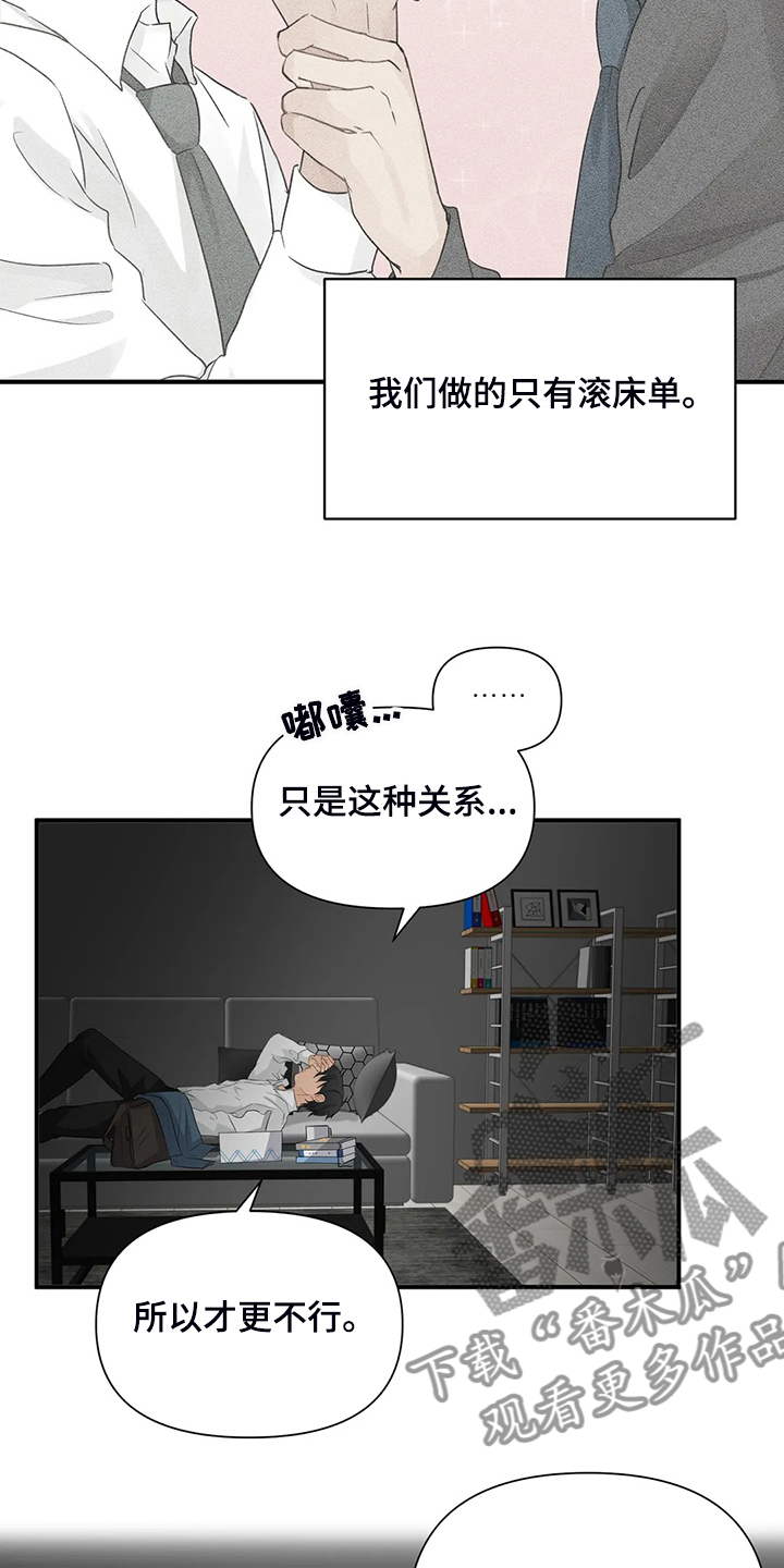 第56话5