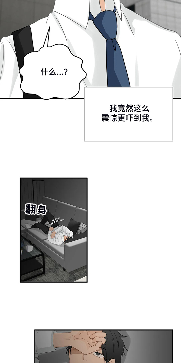 第56话3