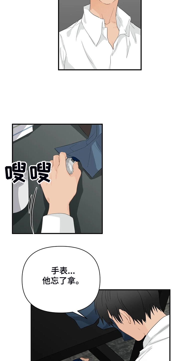 第56话8