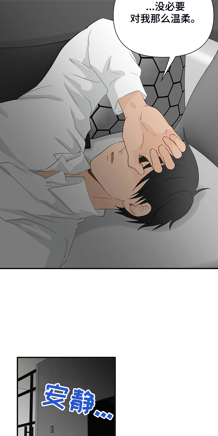 第56话6