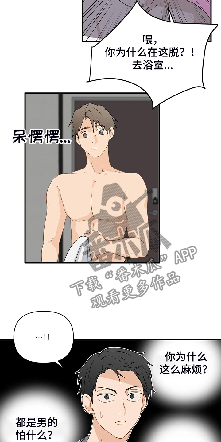 第55话4