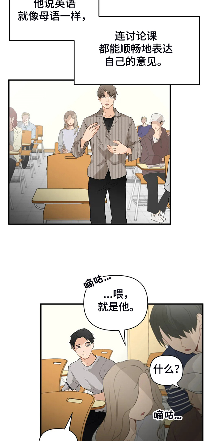 第55话11