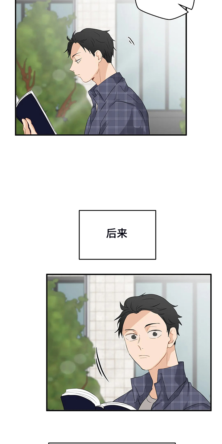 第55话8