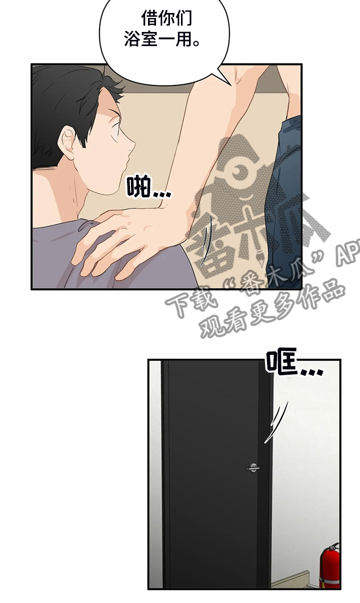 第55话6
