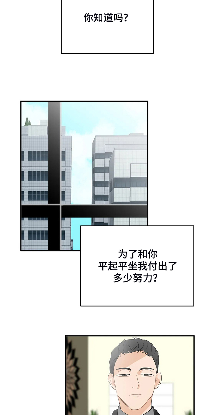 第55话14