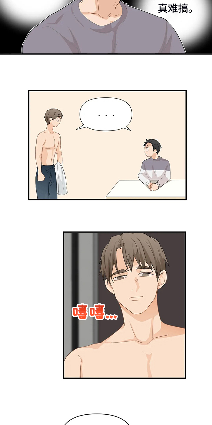 第55话5