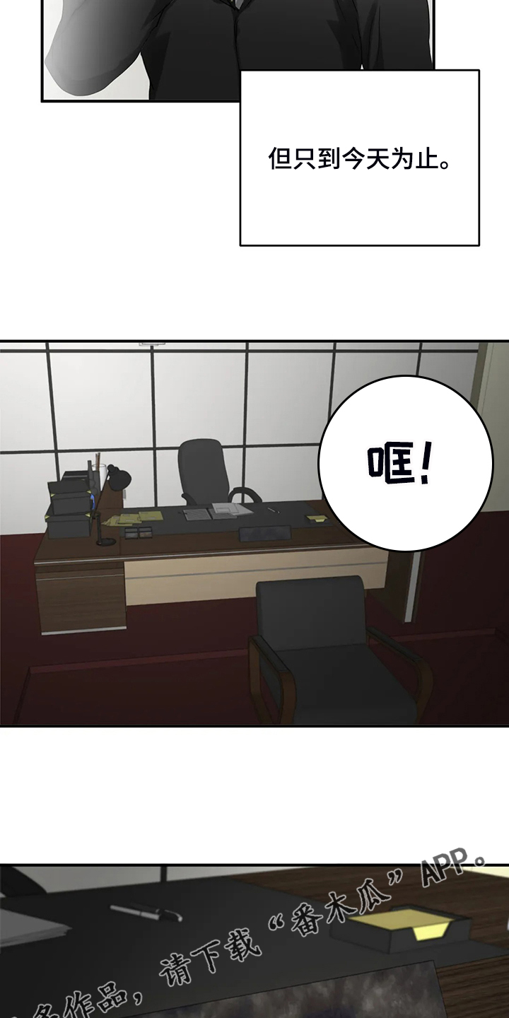 第55话17