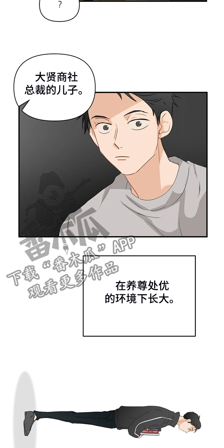 第55话12