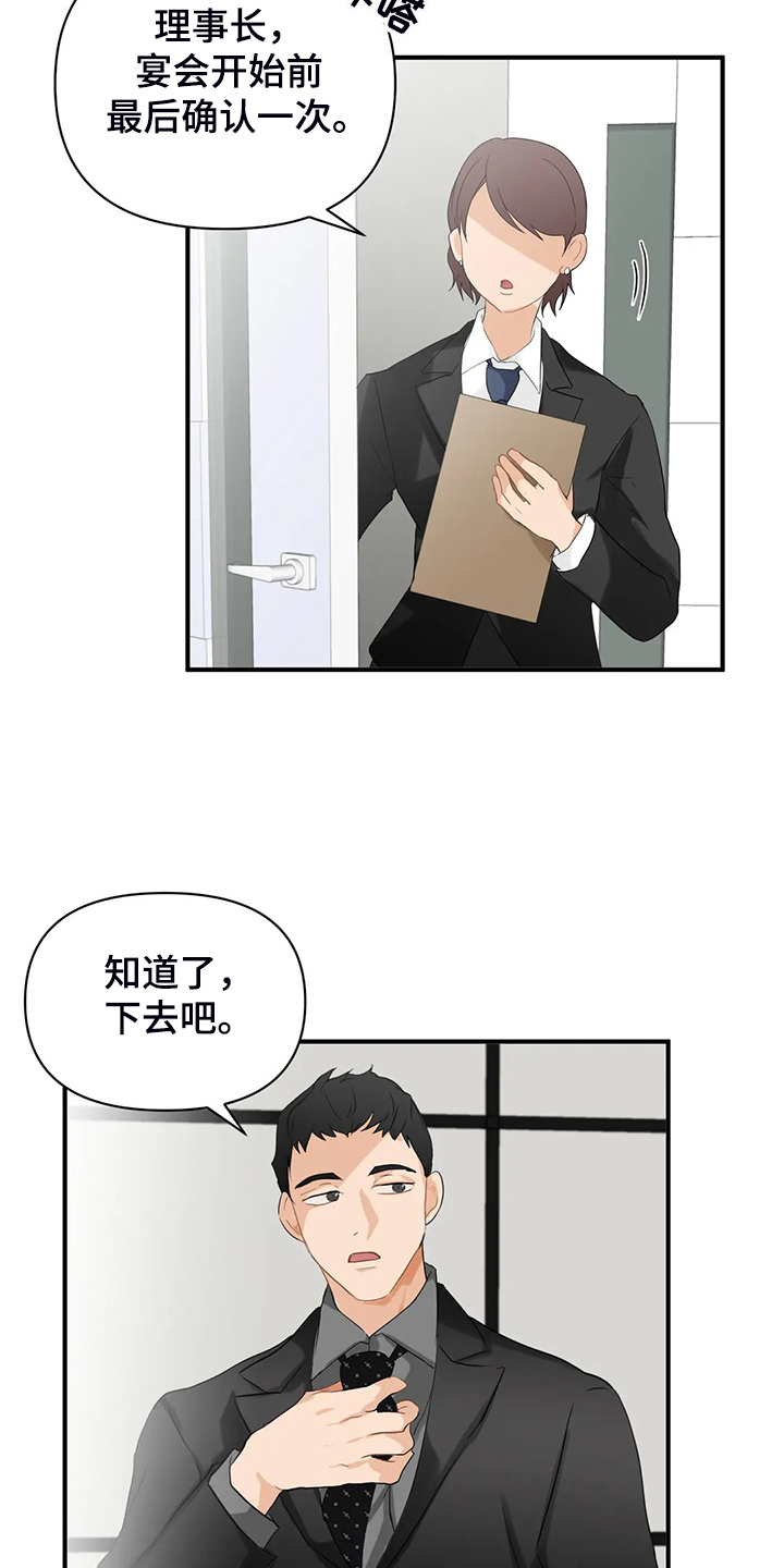 第55话16