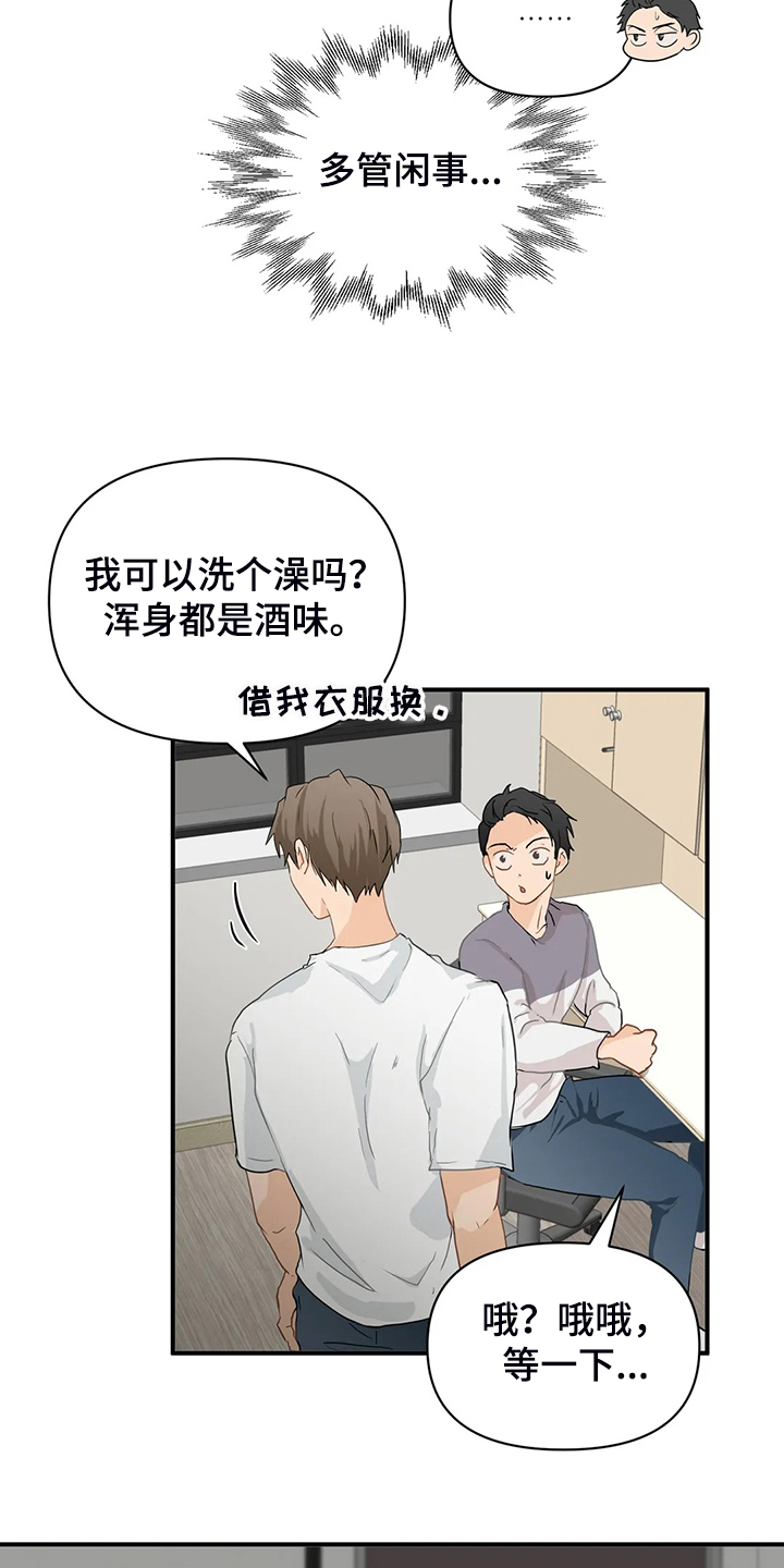 第55话2