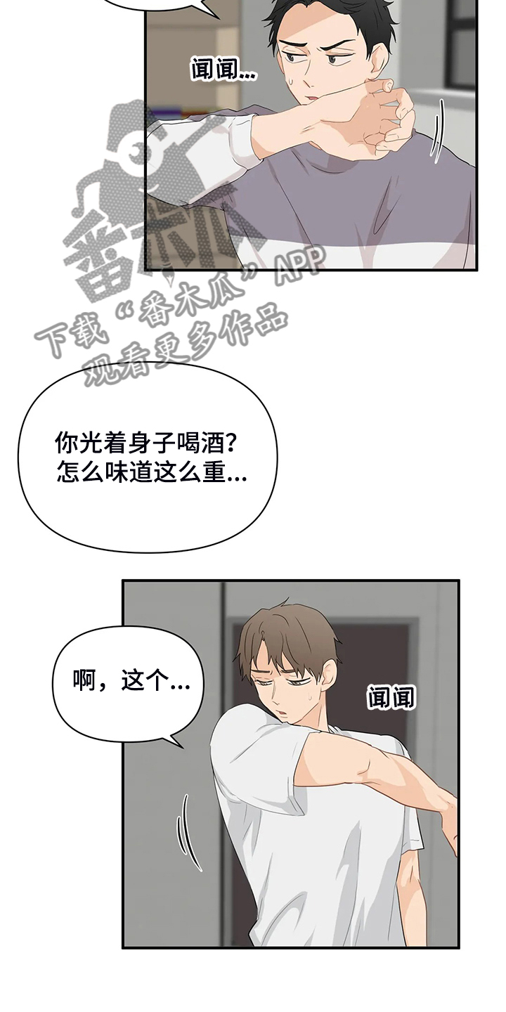 第54话17