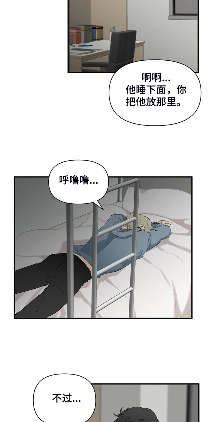 第54话16