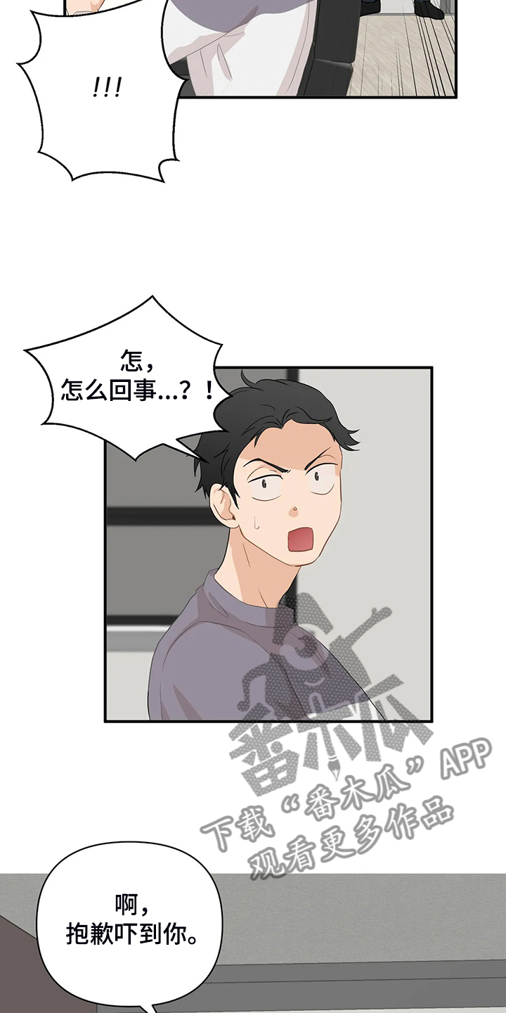 第54话13