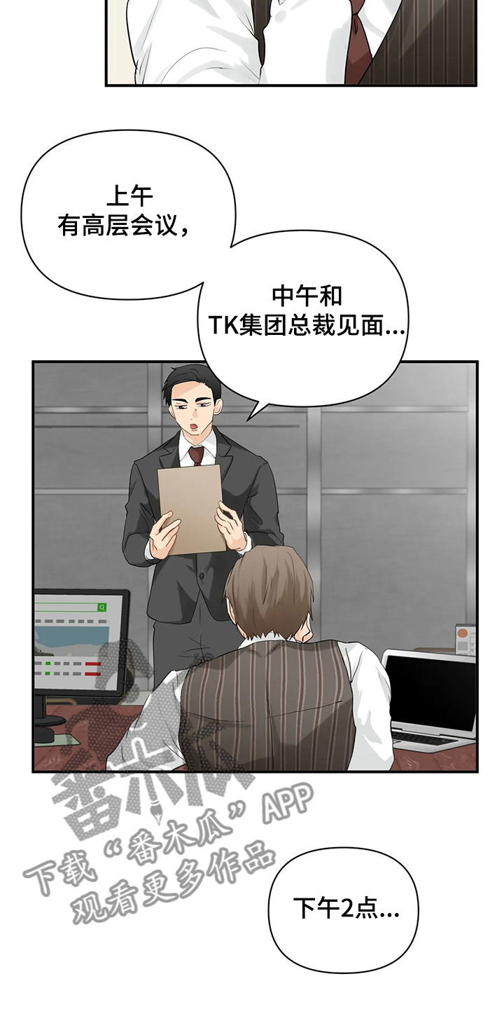 第54话1