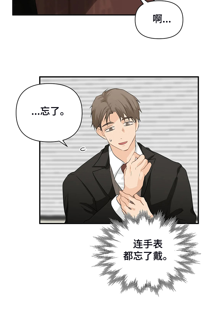 第54话7