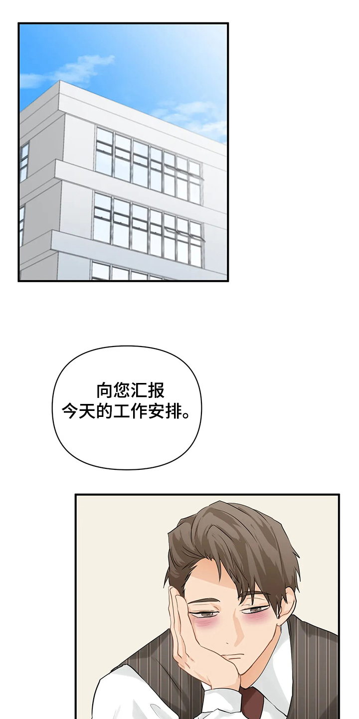 第54话0
