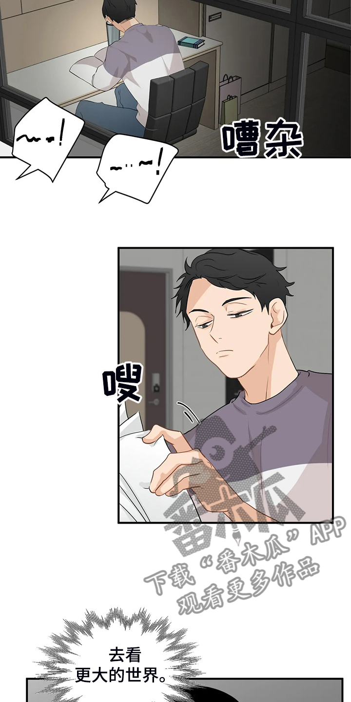 第54话10