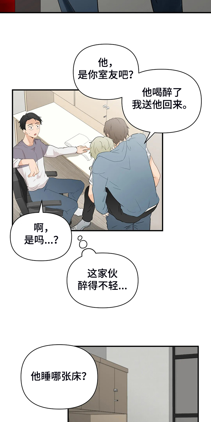 第54话15