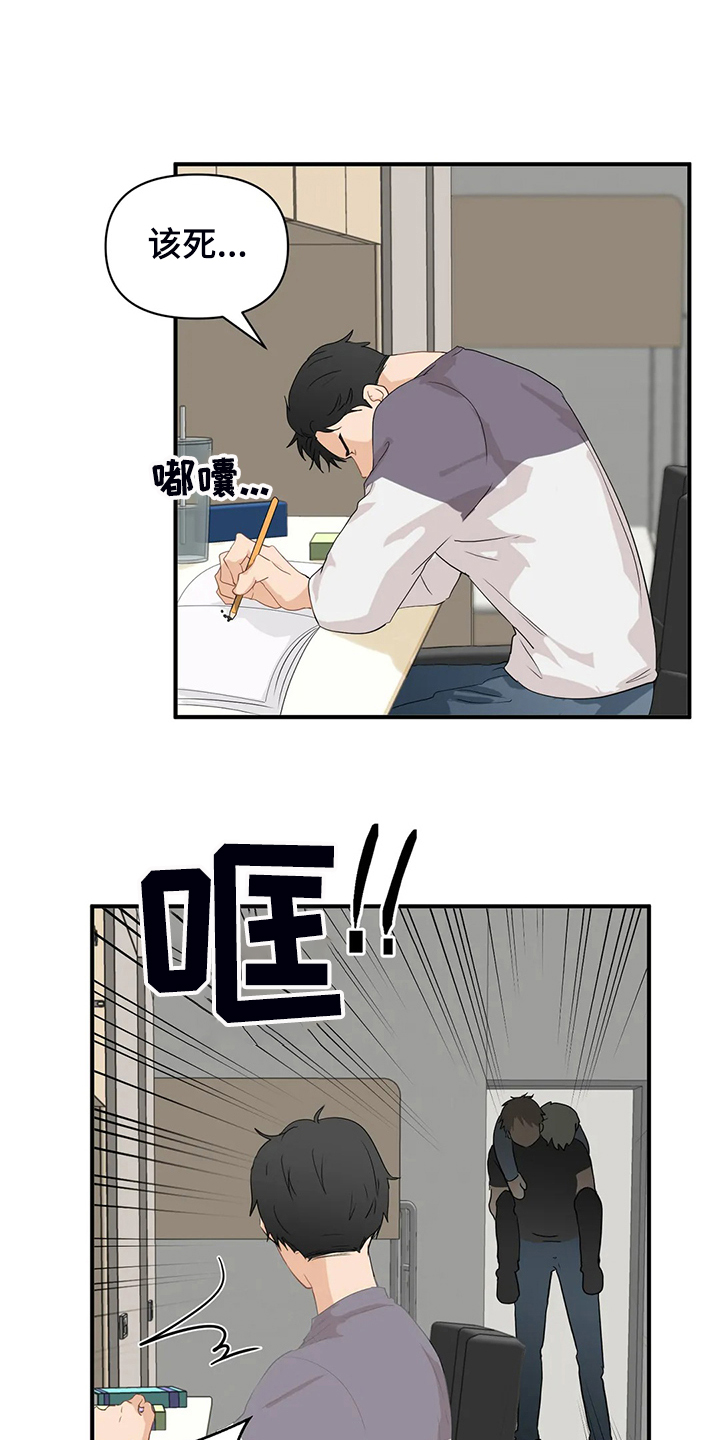 第54话12