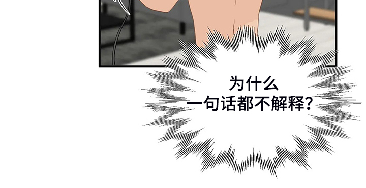 第53话2
