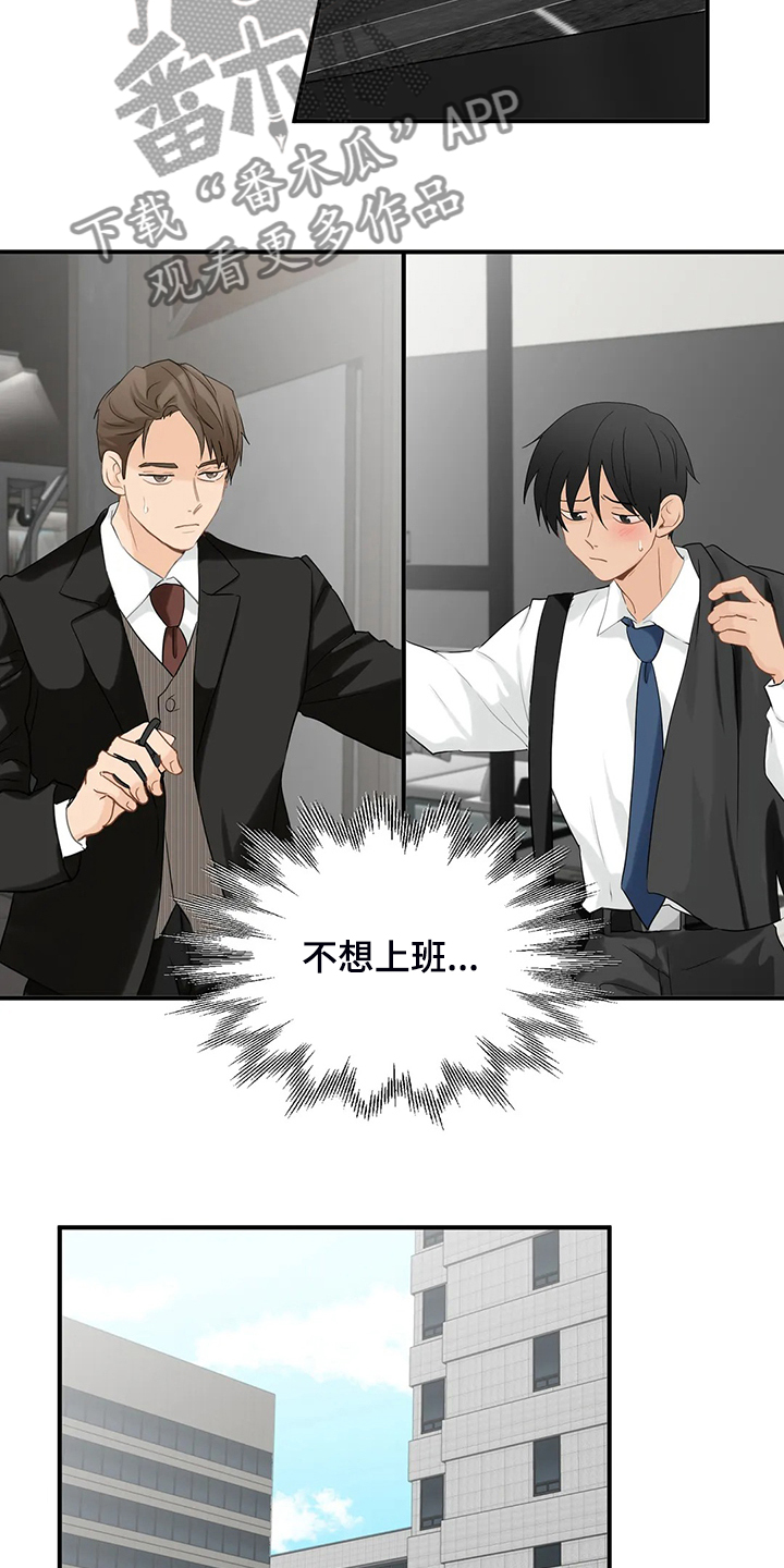 第53话5