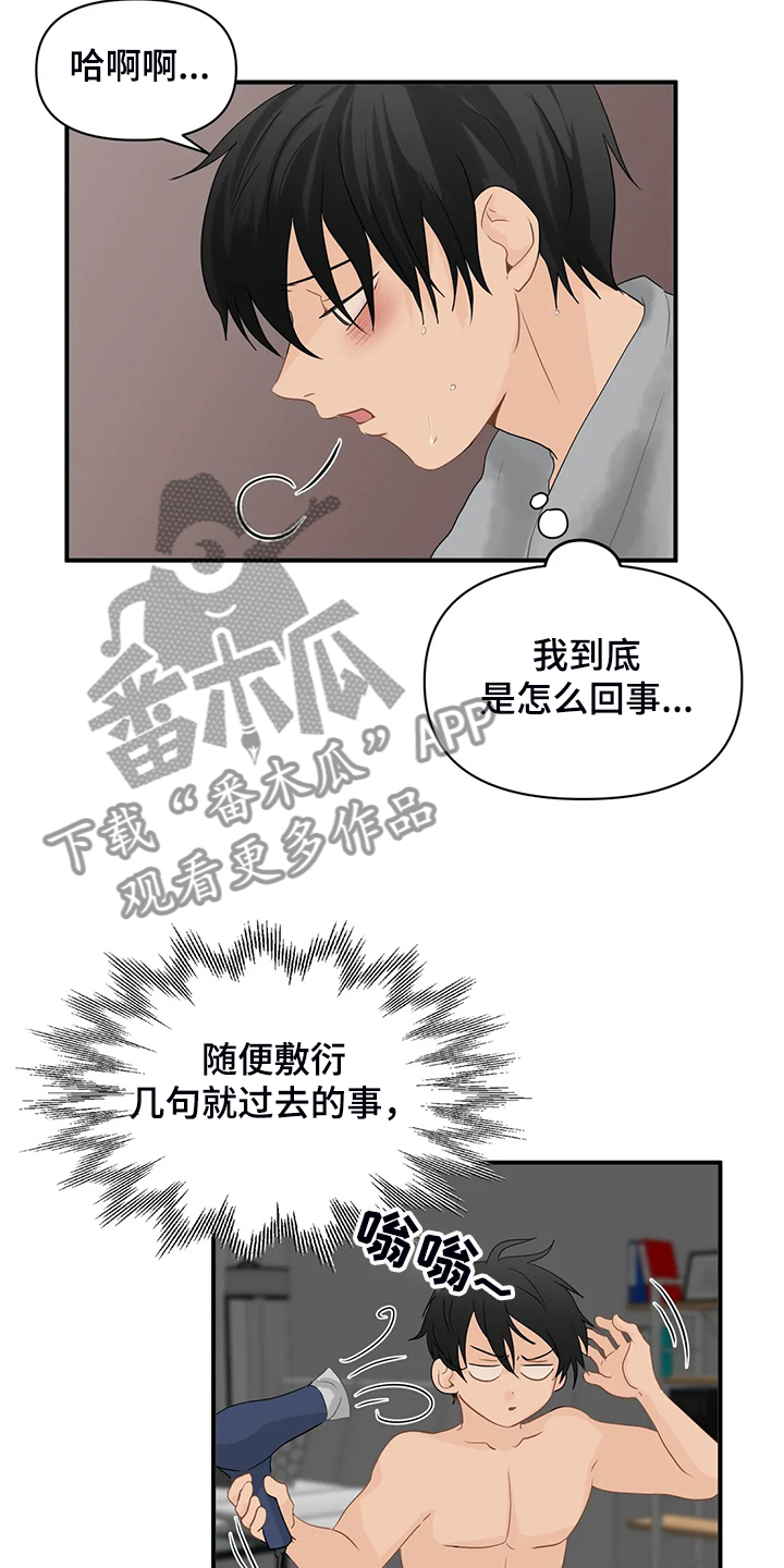 第53话1