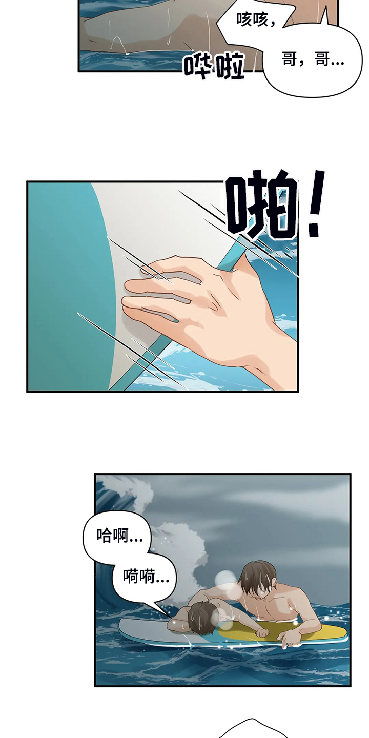 第52话6