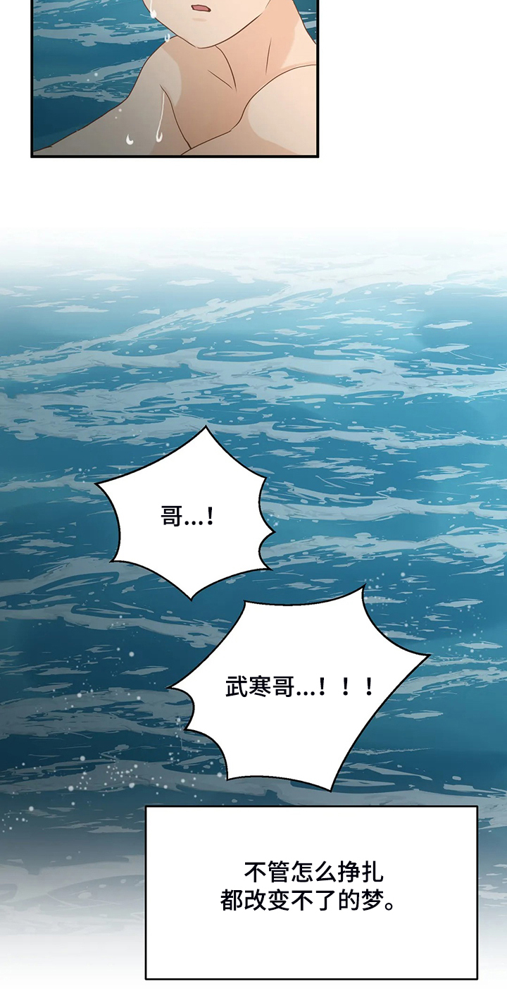 第52话9