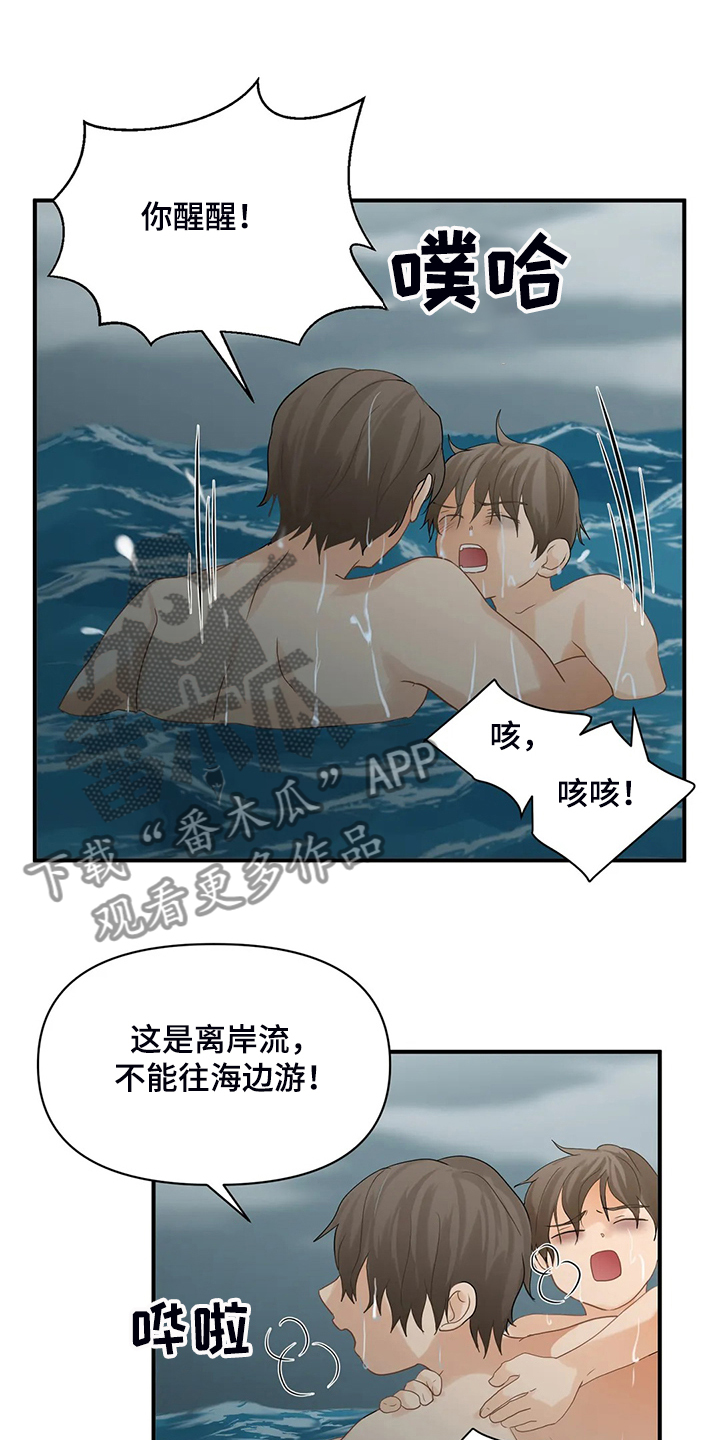 第52话5