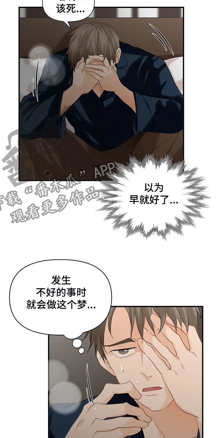 第52话11
