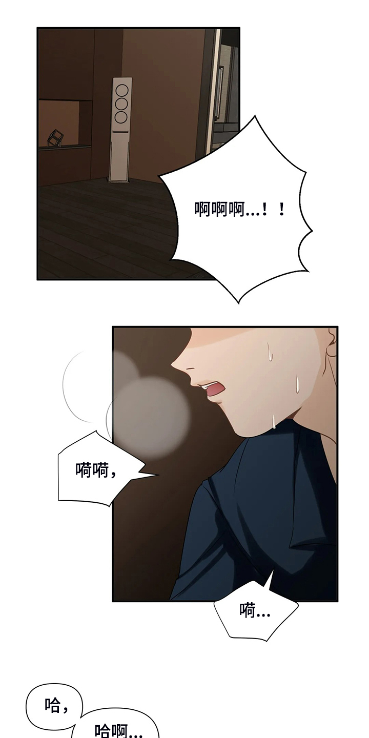 第52话10